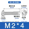Suministro en Stock de Tornillos Antirrobo Torx de Cabeza Redonda de Acero Inoxidable 304, Tornillos de Cabeza Plana con Torx Interno Sin Columna para Máquina