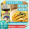 Salsa de aceite de cebolleta embotellada para el hogar, salsa para fideos, salsa de aceite de cebolleta comercial, fideos, comida fitness, condimento para alimentos con poca luz
