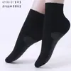 Medias de Alambre de Acero, Medias Sexy Ultra Finas para Mujer, Medias de Media Pantorrilla, Medias Elásticas Transpirables Desechables de Color Sólido para Primavera y Verano para Mujer