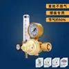 Obc-626B Manómetro Ahorrador de Gas Argón Medidor de Gas Reductor de Presión Manómetro para Máquina de Soldar Obc-628