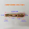Conector de Molde Ferro Bico de Óleo Controlador de Temperatura do Molde Conector de Tubo de Óleo de Teflon 1 para 2 Divisão Estendida US 3 Bicos de Óleo Bico de Água