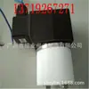 ZCD1-10 Plástico Rey Resistente a la Corrosión Químico Anticorrosión Ácido y Alcalino Resistente Ácido Clorhídrico Nitrato Ácido Sulfúrico Acetato Válvula de Solenoide