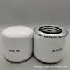 Elemento Filtrante de Óleo para Máquinas de Engenharia Filtro de Óleo Fornecimento Direto da Fábrica Filtro