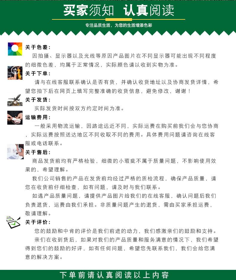 统一模板2
