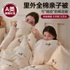 Colcha de algodón 100% grado A para maternidad e infantil, hecha con algodón de Xinjiang, colcha de invierno engrosada, ropa de cama de algodón puro para niños