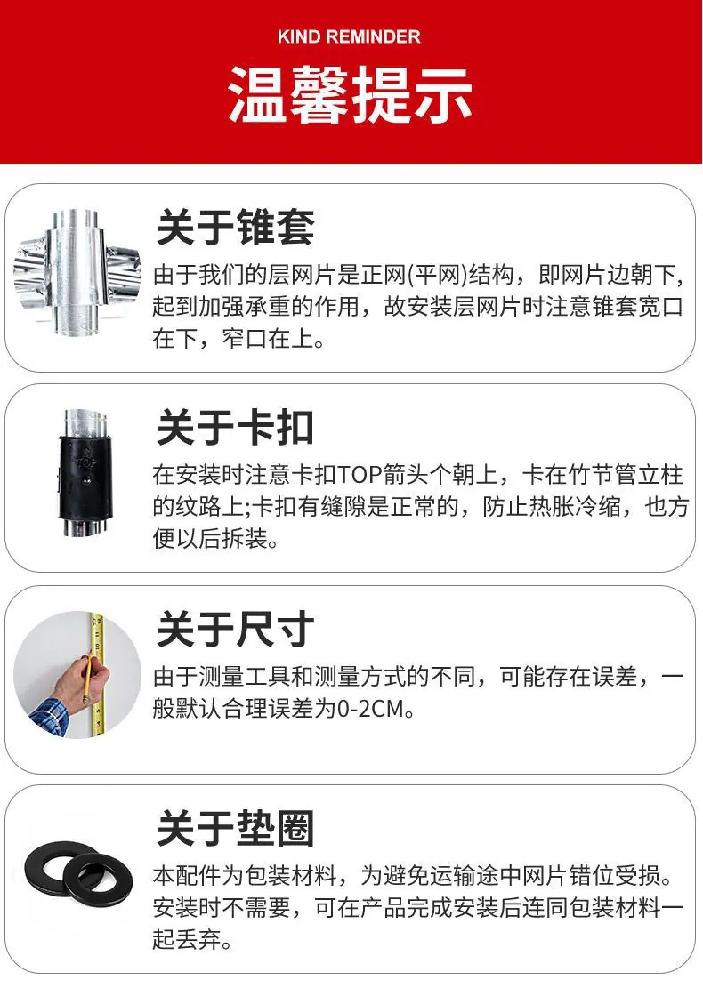 置物架子
