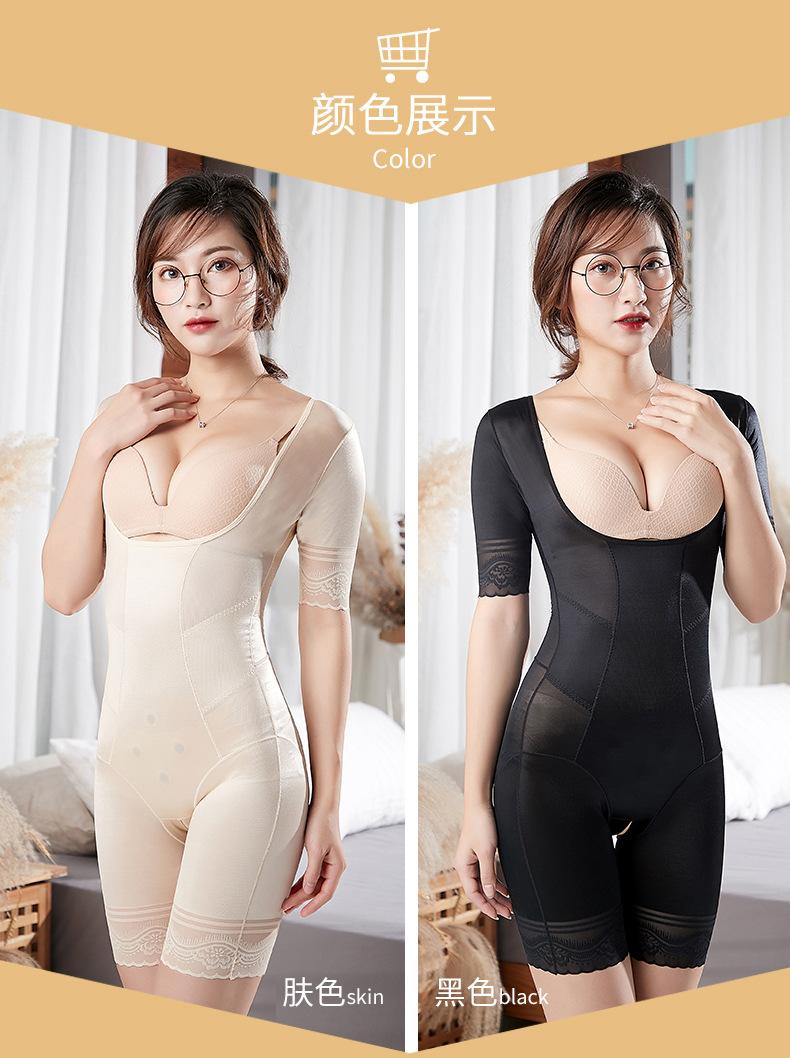 塑身衣开裆款_11.jpg