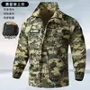 Conjunto de Ropa de Trabajo para Hombre de Primavera y Otoño, Uniforme de Camuflaje, Resistente al Desgaste, Resistente al Desgarro, Transpirable, Casual, Elástico, Transfronterizo