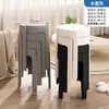Banqueta Plástica Estilo Creme Doméstica Espessada Alta Banco Moderno Simples Moinho de Vento Empilhável Empilhável Mesa Cadeira