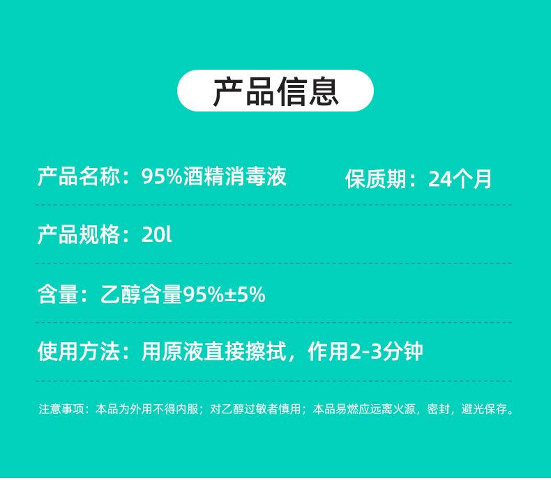 1-95度20L_02.jpg