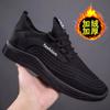 Zapatillas de deporte de verano 2023 para hombre, zapatos casuales transpirables, zapatos para correr para hombre coreanos, zapatos populares para hombres, comercio exterior al por mayor