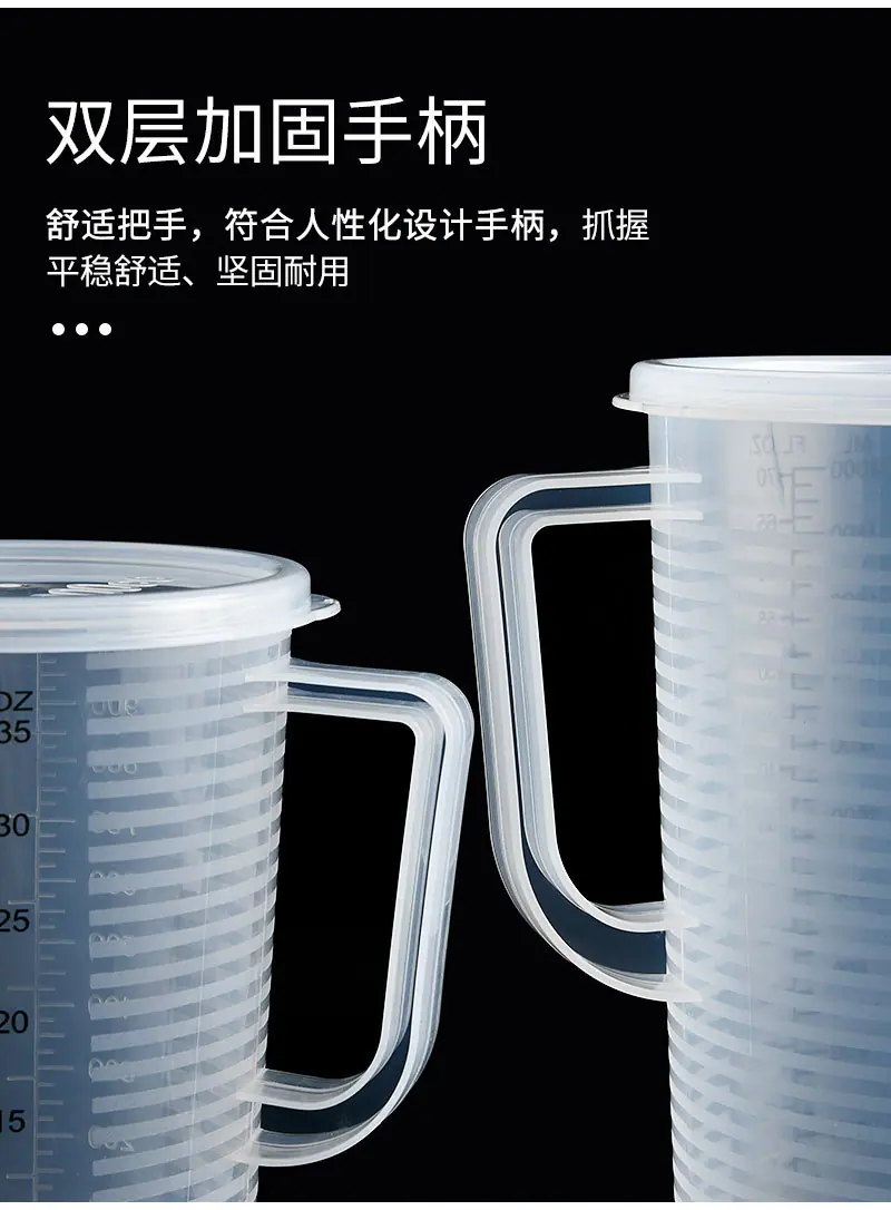 双柄黑白刻度PP量杯详情_04.jpg