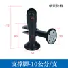 Juego de Accesorios de Ferretería para Mamparas de Baño Acero Inoxidable Negro Bisagra Código de Esquina para Baño Público Soporte Pie Indicador Candado