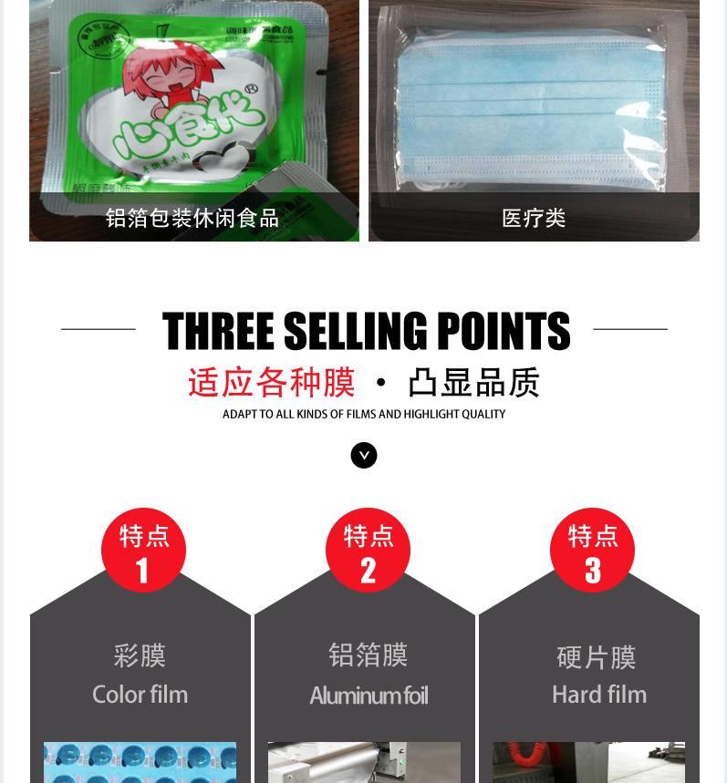 详情页拉伸PS_03