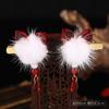 Accesorios antiguos de Hanfu, horquillas para el pelo con orejas de gato y clip lateral, accesorios para el cabello, horquillas de borla de felpa con clip, horquillas para el pelo