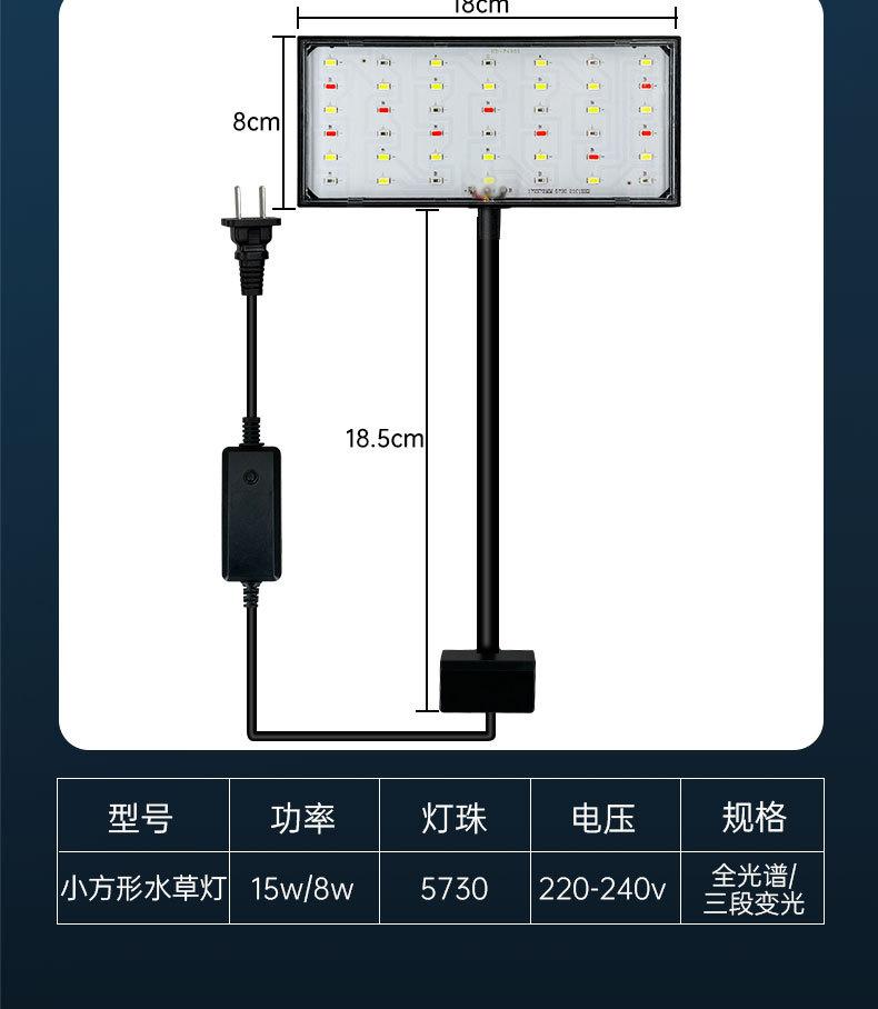 水草灯详情_08.jpg