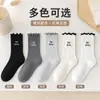 Meias fofas estilo coreano para mulheres, com borda franzida e laço, comprimento até a panturrilha, modernas e versáteis, confortáveis e respiráveis, meias folgadas