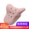 Almofada cervical de massagem de espuma de PU de poliuretano para dormir, com arco reverso para auxiliar o sono, reparo de bolsa rica para endireitamento, almofada de tração