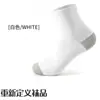 Calcetines para Hombre, Calcetines de Longitud Media hasta la Pantorrilla, Verano y Otoño, Calcetines de Algodón de Color Sólido para Todas las Estaciones, Estilo Nuevo, Absorbentes de Sudor, Anti-Olor, Calcetines Deportivos Casuales, Al Por Mayor