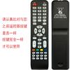 Para Sony adequado para o verão novo conjunto JAV LCD rede inteligente LED TV TV diversos máquina controle remoto