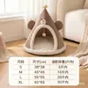 [Pré-venda] Ninho fofo de cachorro e gato na cor de castanha para outono e inverno, cama de cachorro quente semi-fechada, ninho para animais de estimação com espaço amplo