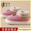 Sapatos de Algodão Femininos Inverno Plus Veludo Engrossados Uso Externo 2026 Novo Calcanhar Traseiro Pantufas de Algodão Femininas Casa Interior Sapatos Quentes