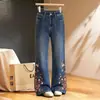 Jeans Acampanados con Bordado Pesado para Mujer, Novedad Otoño 2026 Ajuste Delgado Adelgazantes de Campana Pantalones Largos para Primavera y Otoño