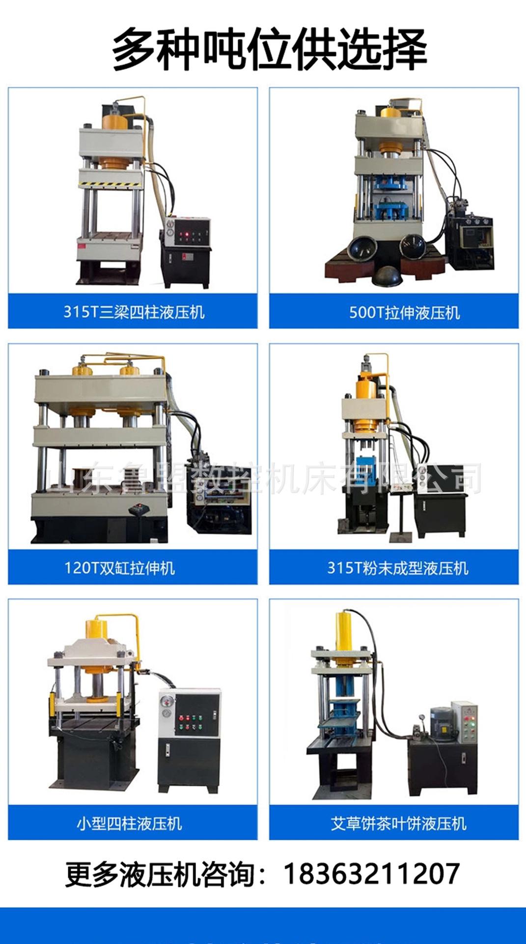 多种吨位.jpg