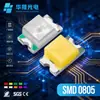 0805 LED SMD Lámpara Perlas Diodo Emisor de Luz SMD0805 Rojo Azul Verde Blanco Naranja Amarillo Rosa Púrpura Venta al por Mayor