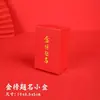 Pulsera de Hilo Rojo para Estudiantes que Toman Exámenes, Pulsera de Buena Suerte, Hilo Rojo Hecho a Mano Inspirador Pequeño Regalo al Por Mayor
