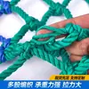 El fabricante procesa redes protectoras de nailon de colores para parques infantiles, vallas de parques de atracciones, redes anudadas y rejillas de balcón.