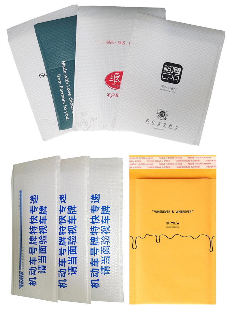 18白色珠光膜气泡袋批发快递泡沫包装袋 服装打包防震袋气泡信