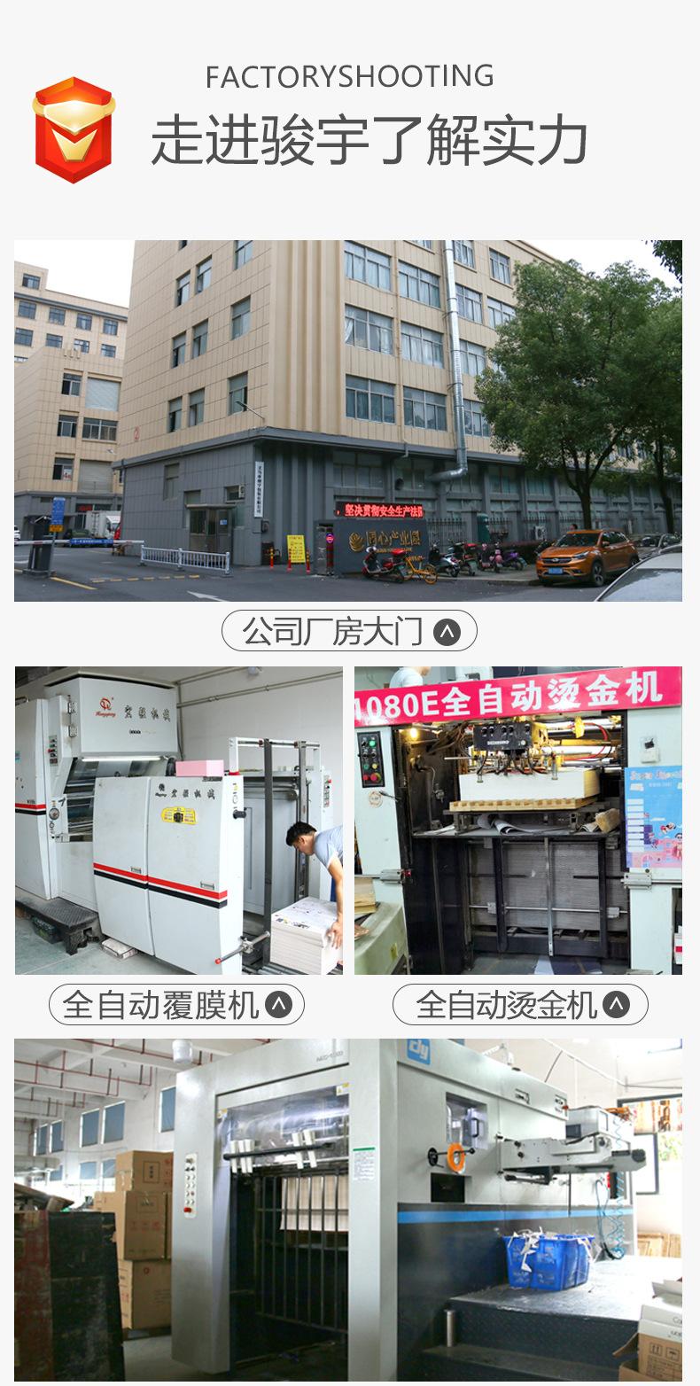 定制喜糖盒.jpg