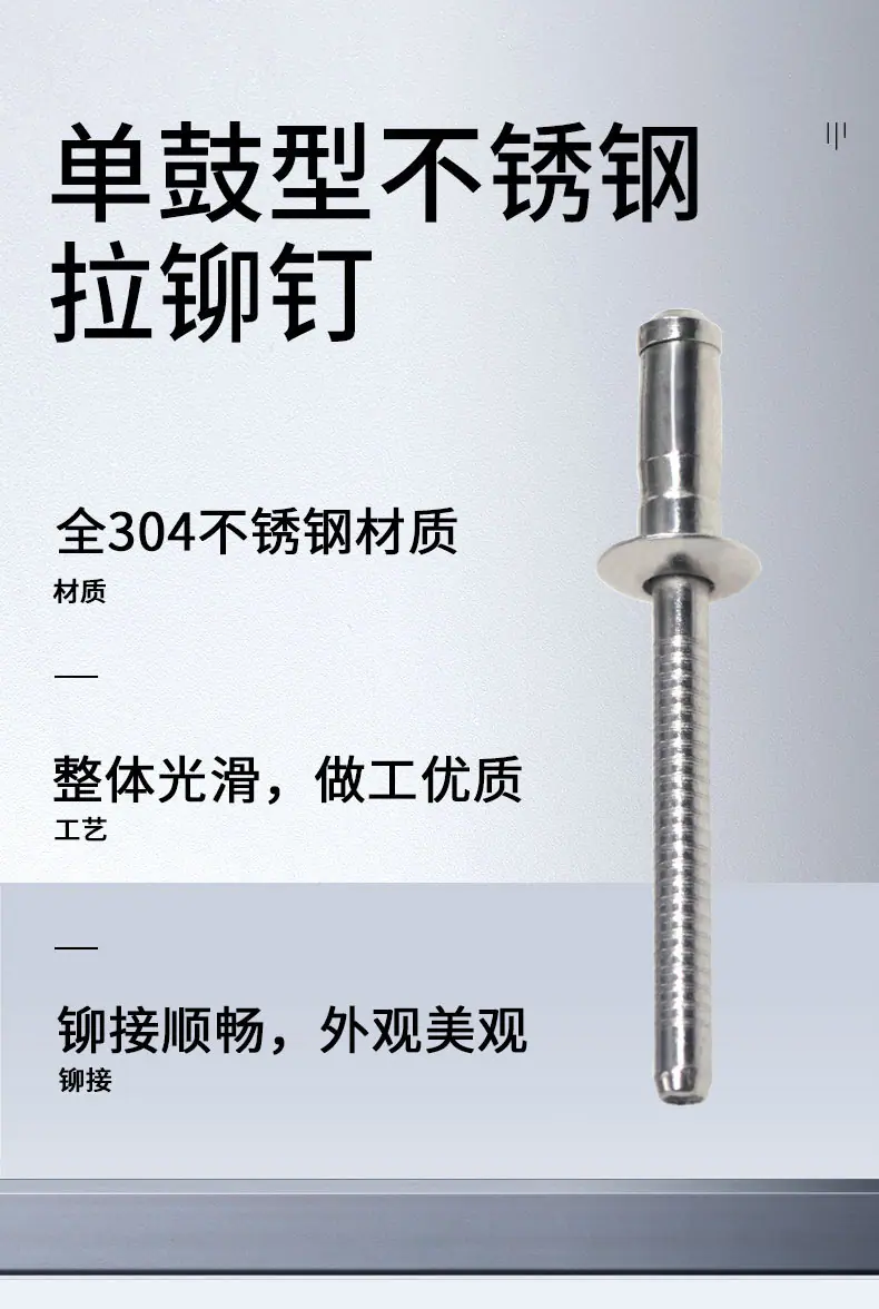 不锈钢单鼓_02.jpg