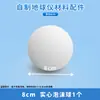 Kit de Materiales para Manualidades Hechas a Mano de Globo Terráqueo DIY Modelo de Globo Pintado a Mano Simple para Geografía de Primaria y Secundaria