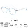 Monturas de Gafas Poligonales de Moda Multicolores Disponibles Lentes Planos Anti-Luz Azul Unisex Versátiles Monturas para Gafas de Prescripción En Stock Lote Mixto