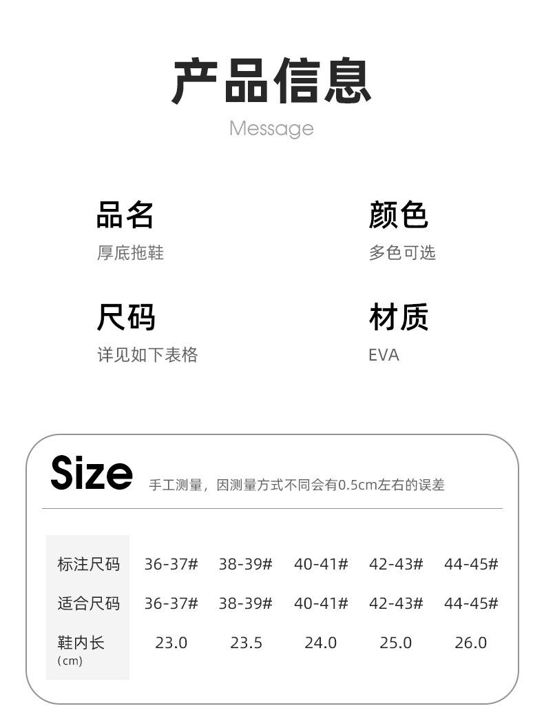 朕仔-厚底拖鞋1_06