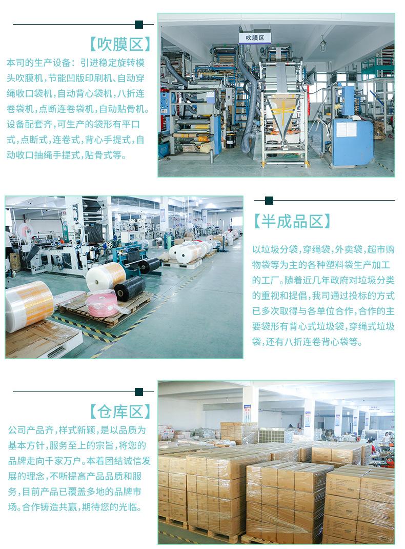 抽绳垃圾袋_14