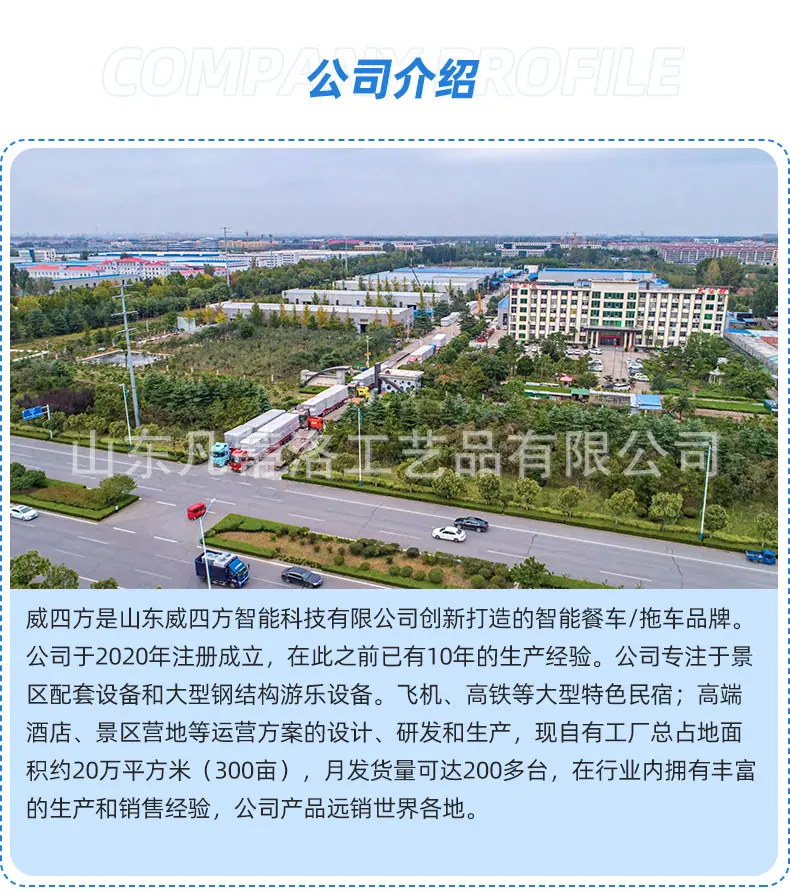 详情_08.jpg