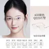 Gafas sin Montura para Mujer, Estilo Cielo Estrellado Deseo Puro, Herramienta Mágica de Aspecto Natural, Gafas sin Montura Ultra-Ligeras de Titanio Puro con Bordes Cortados Poligonales para Miopía