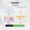 Ropa Interior para Niñas Calzones tipo Boxer de Algodón Clase A para Niñas Pequeñas Bebés Niños Etapa de Desarrollo 6-12 Pantaloncillos de Cuatro Esquinas Sin Rozaduras