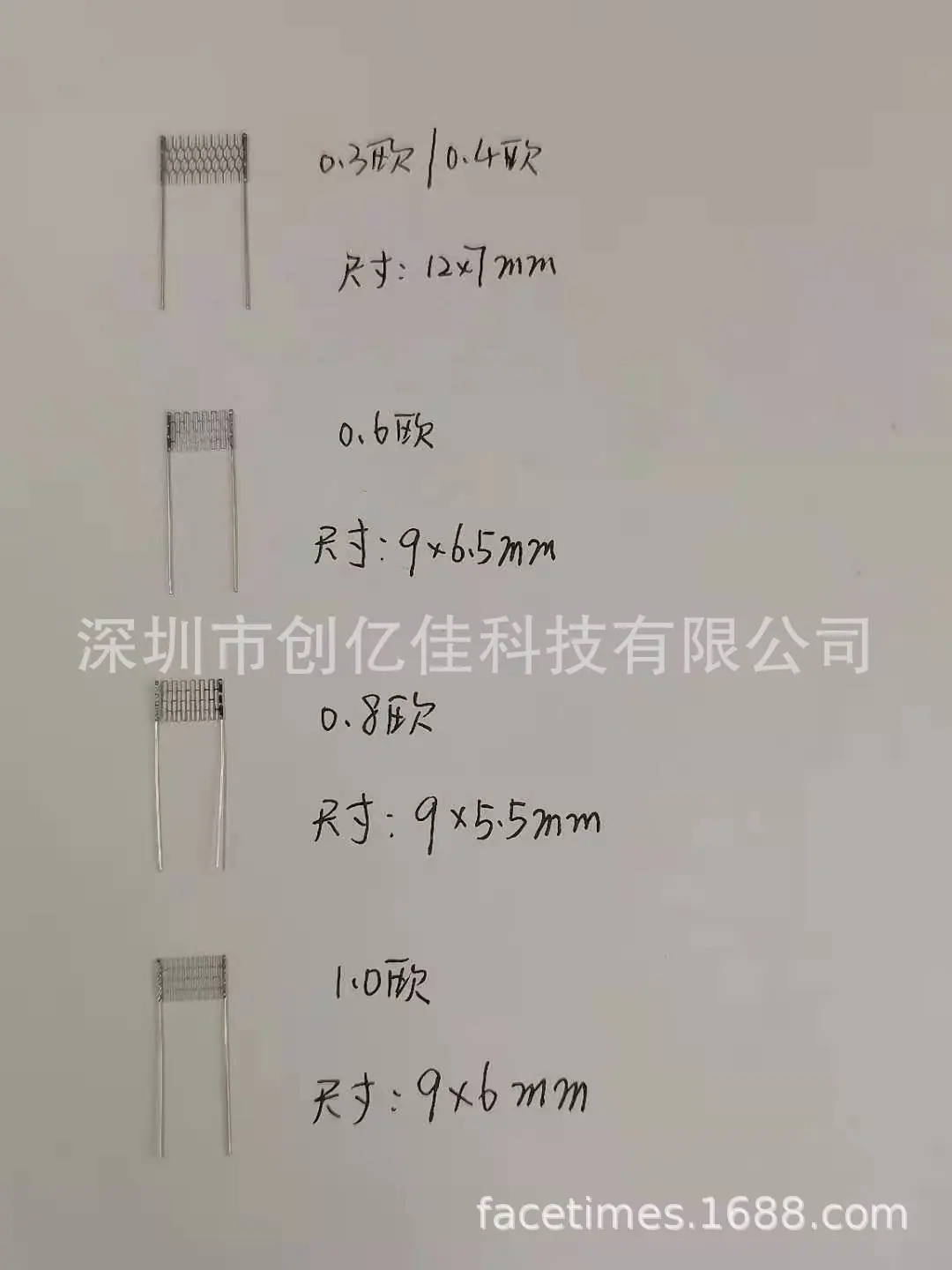 尺寸