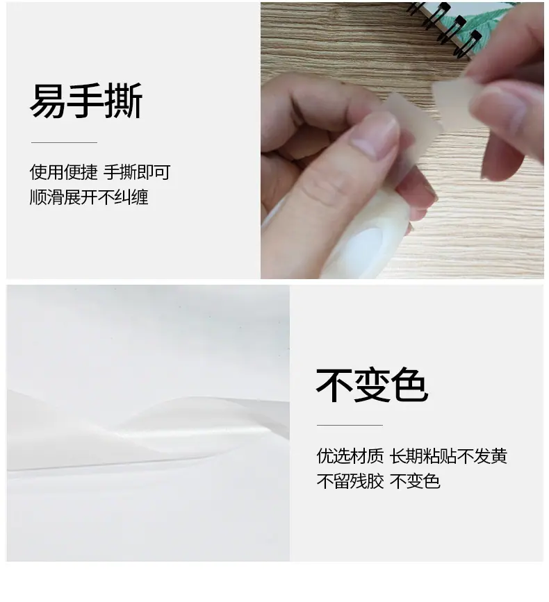 3M810详情页_04