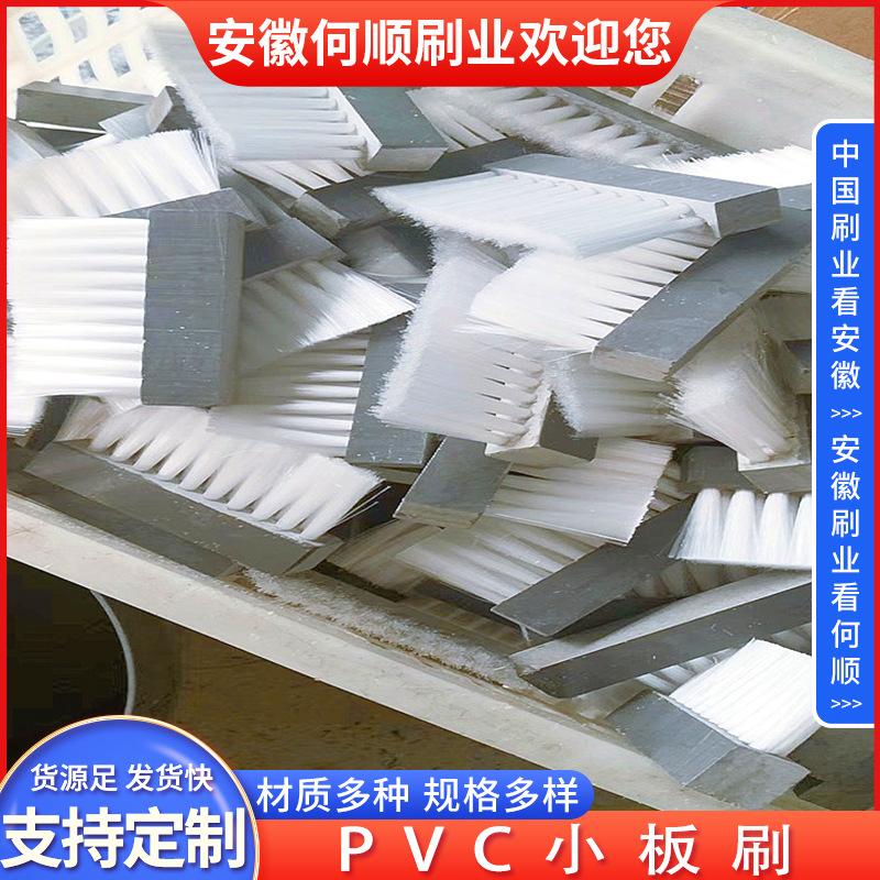 20241220PVC小板刷制作件27-更换1.jpg
