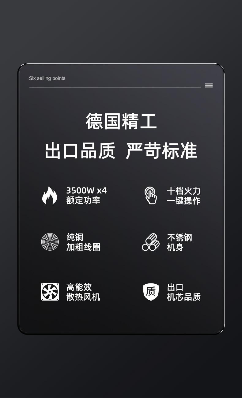 详情页_02.jpg