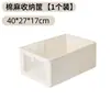 Caja de Almacenamiento de Ropa Hogar Tipo Cajón Tela Plegable Dormitorio Armario Closet Organizador Caja de Almacenamiento para Ropa Interior Contenedor de Almacenamiento