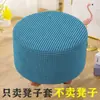 Funda elástica para taburete, funda de asiento de terciopelo, funda redonda de cuero para sentarse en cuclillas, funda completa para reposapiés pequeño, funda cuadrada para sofá para sentarse en cuclillas, simple y elegante