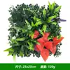 25*25cm Parede de Plantas Revestimento de Parede Gramado Decoração Floral Fundo Parede de Grama Plástica Estilo Samambaia Ins Alta Simulação