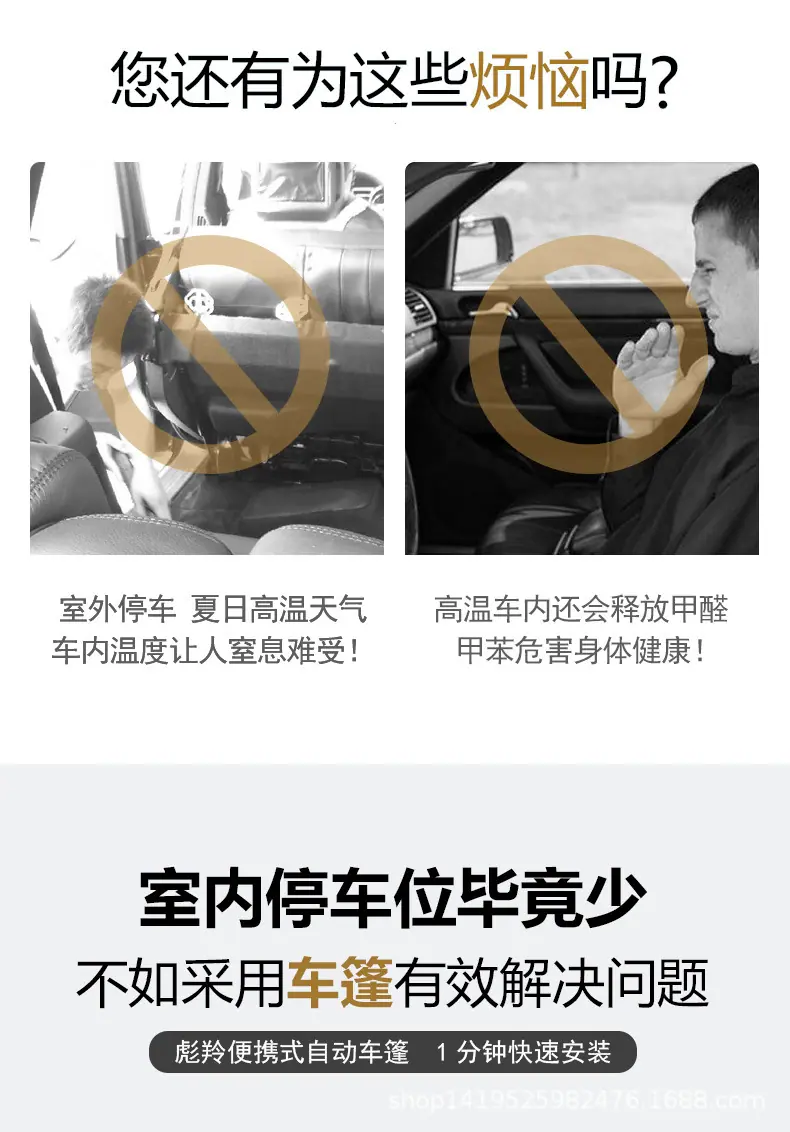 车棚(1)(1)_02.jpg