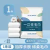 Toalla de Baño Desechable Empaquetada Individualmente Set Comprimida Algodón Puro Engrosada Grande Toalla de Hotel Tamaño Viaje Venta al Por Mayor